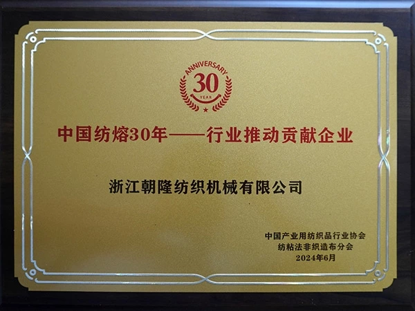 710公海线路检测荣获优秀供应商